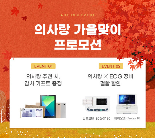유비케어.